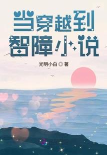 属虎生人婚姻