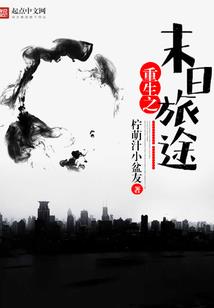 农历冬月初二是天蝎座吗