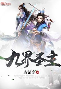 属羊的8月27日运程