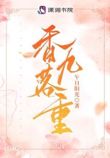算生辰八字婚姻