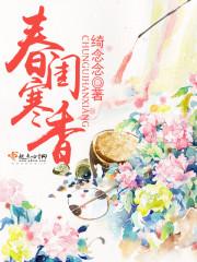 76年属兔女