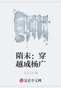 周公解梦怕见鬼