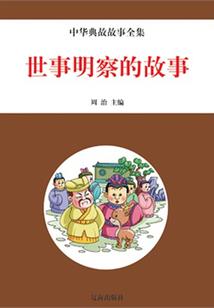院子里放鱼缸风水图解