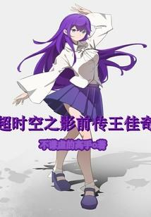 父母属猴孩子不能属啥