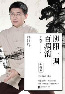 自来水位置风水