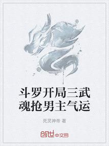 八字自刑后代如何