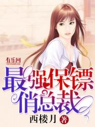 属猴带什么项链