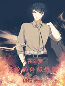 周公解梦萝卜榨油