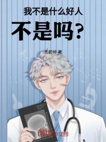 运气和事业