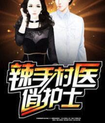 属牛红鸾星动2022