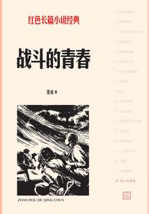 土命缺金火怎么起名字