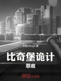 属马男生取名带永