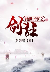 属蛇招财辟邪貔貅