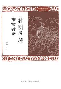 听说今年属马的