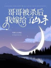 你的星座社交关系图解