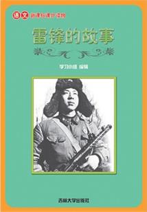 先天五行旗是什么级别