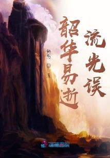 朱瑞雪名字五行属什么