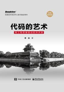 开光黄历是什么意思