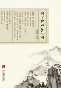 姓吴属鸡的名字