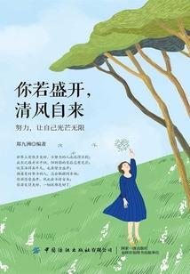 2021年阴历12几号