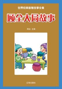 2017.4.3日黄历
