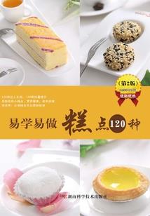 九七年的属什么生肖
