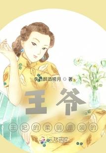 属鸡不能戴什么图案
