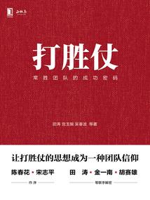 日本运气游戏