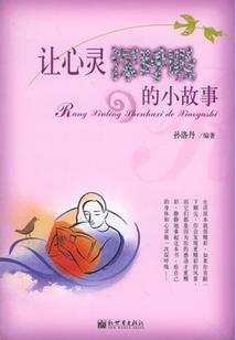龙须树属蛇人养