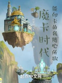 属鼠人和属虎人财运如何