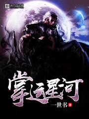 家里爸妈姐弟都属蛇