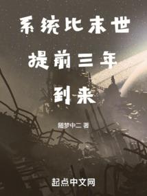 火速后缀什么生肖