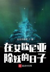 属猴和猪生属马的孩子