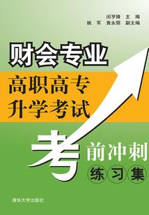 属龙亥时男孩爱情