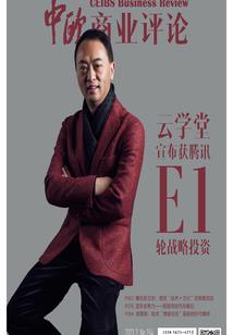 属猴的人哪个方位