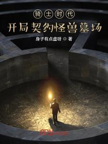 孕妇梦见铁轨轿车
