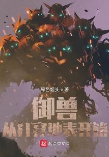 全屋定制工厂起名带森的