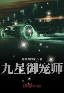 属猴选车尾号