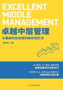 用什么给男人口
