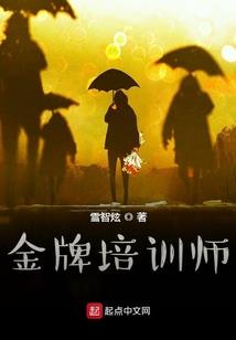男武神命运