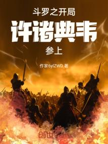 马奔腾财运亨通