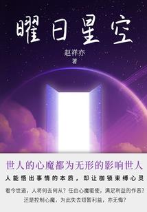 农村房的家居风水讲究