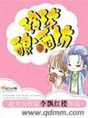 露肚子影响运气