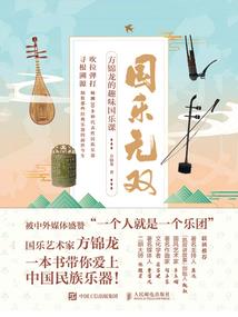 草长莺飞生肖