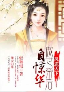 梦见火笼周公解梦