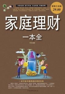 今日时辰黄历查询