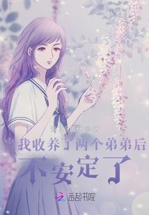 属羊的弟弟和哥哥
