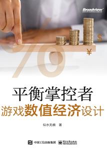 乙亥大运流年运程图