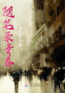 叶苏婉名字寓意