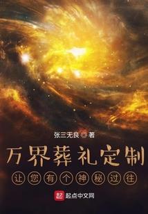 属虎男不宜去的方位